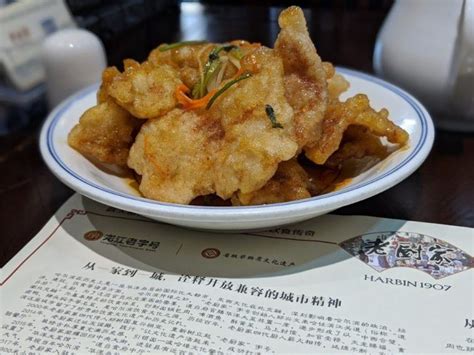  Guo Bao Rou: Savourez l'explosion croustillante de saveurs sucrées et salées dans ce plat emblématique de Harbin!